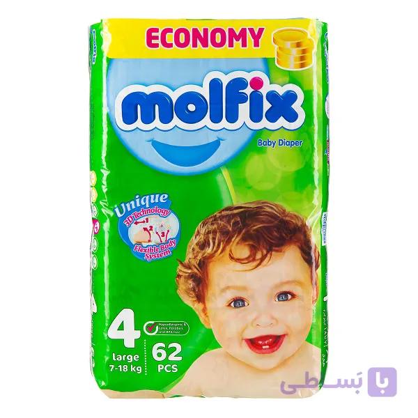 پوشک مولفیکس سایز ۴ بسته ۶۲ عددی