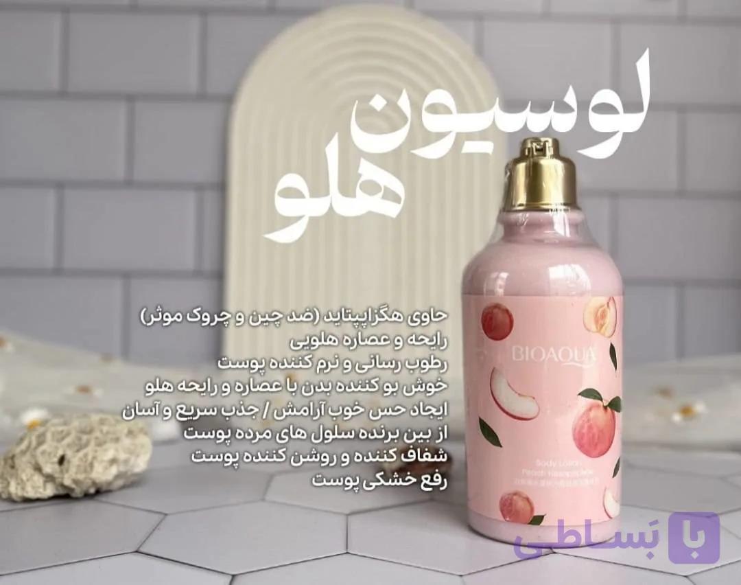 لسیون هلو- ضد حساسیت و ضد التهاب آن، برای همه انواع پوست مناسب است.