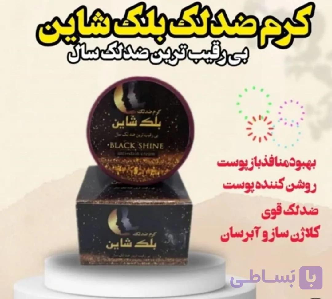 صابون-روشن کننده -ضدلک-ضدجوش-ضدعفونی کننده-ضدپیری جوان ساز پوست -شاداب کننده-