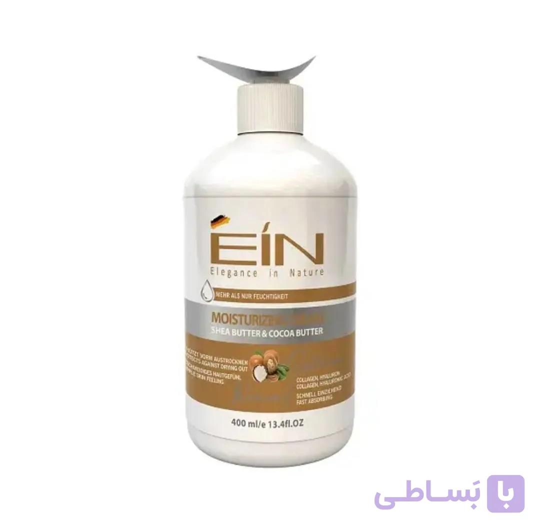 کرم مرطوب کننده ein ای آی ان مدل هیالورونیک اسید ،شی باتر و کوکوباتر  ۴۰۰ میلی لیتر