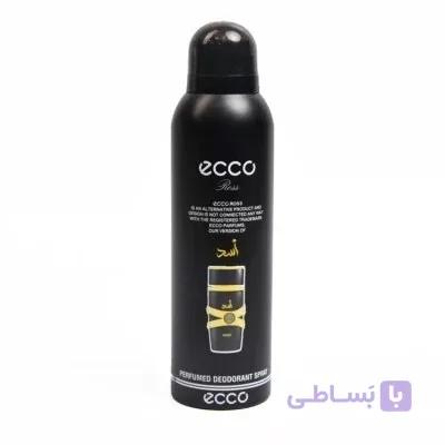 اسپری بدن مردانه اکو ترکیه ecco مدل asad اسد 200میلی لیتر
