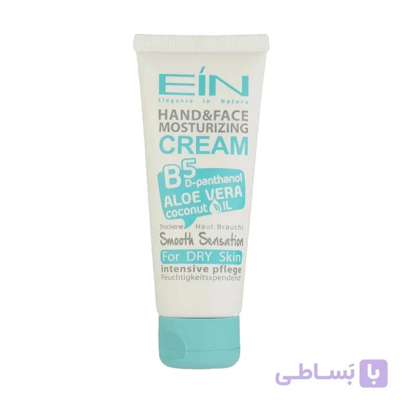 کرم دست و صورت ای آی ان مدل Smooth sensation