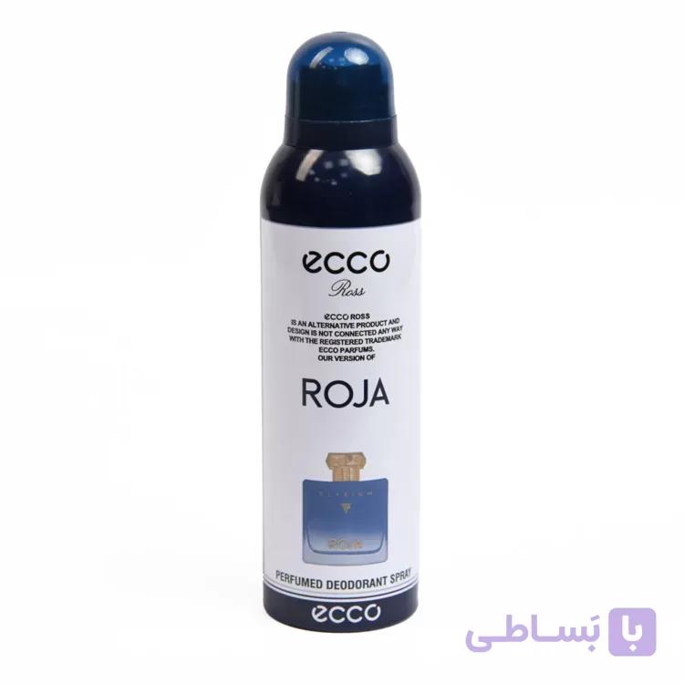 اسپری بدن مردانه اکو رز ecco ross مدل روژا داو الیزیوم پورهوم