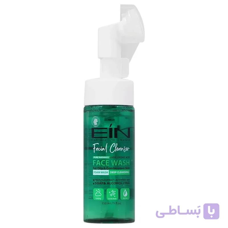 فوم شستشو ای آی ان براشدار مدل چای سبز و بابونه مناسب برای پوست چرب و مختلط حجم 150 میلی لیتر