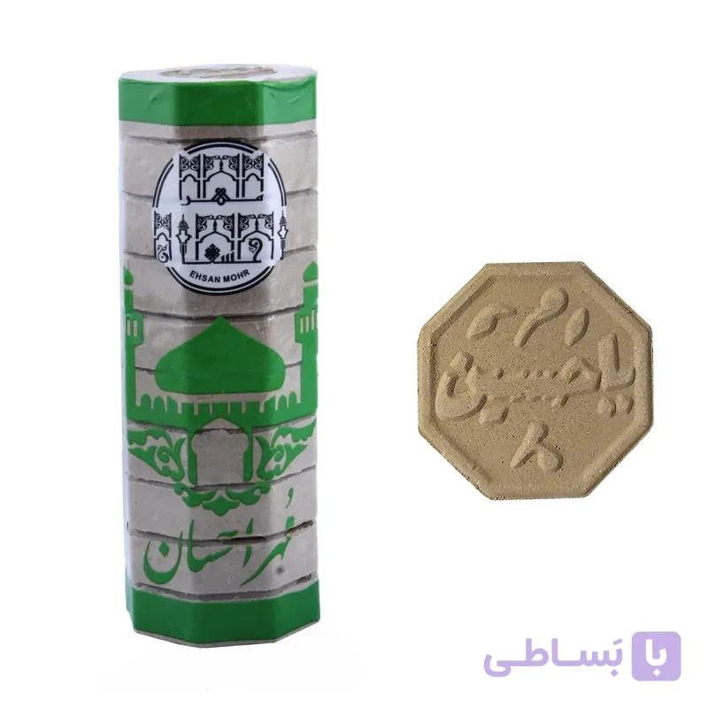 مهر نماز مدل احسان طرح یاحسین هشت ضلعی بسته 10 تایی — تصویر 1