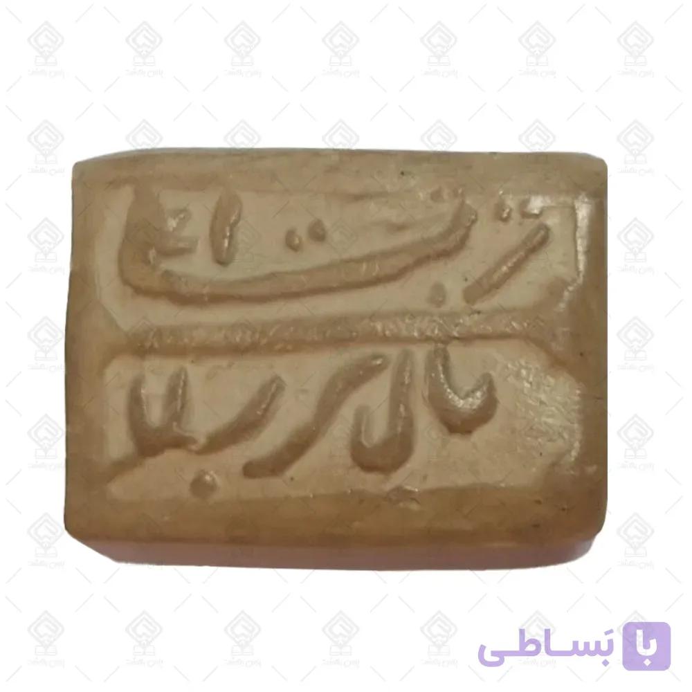 مهر نماز تربت اعلی مال کربلا بسته 20 عددی — تصویر 1