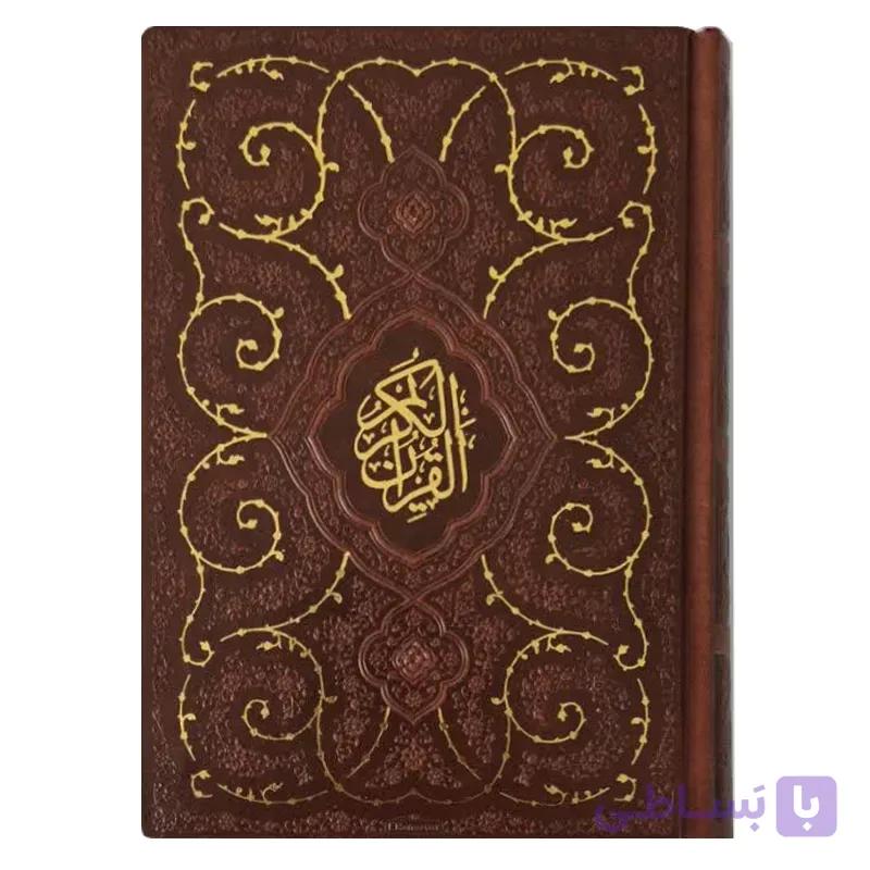قرآن کریم خط عثمان طه بدون ترجمه | قطع جیبی جلد چرم ترمو — تصویر 1