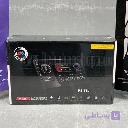 مانیتور اندرویدی 9 اینچ تیگت مدل 701RC T-GATE