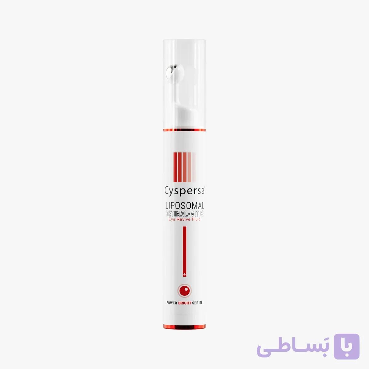فلوئید دور چشم سیسپرسا — تصویر 1