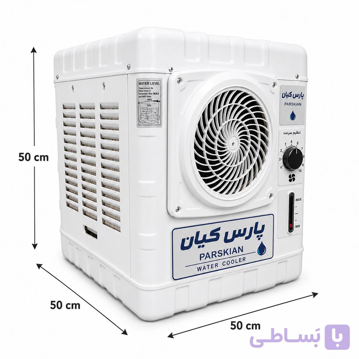 کولر آبی خورشیدی 12 ولت دارای کلید تنظیم سرعت و دریچه پوشال فلری