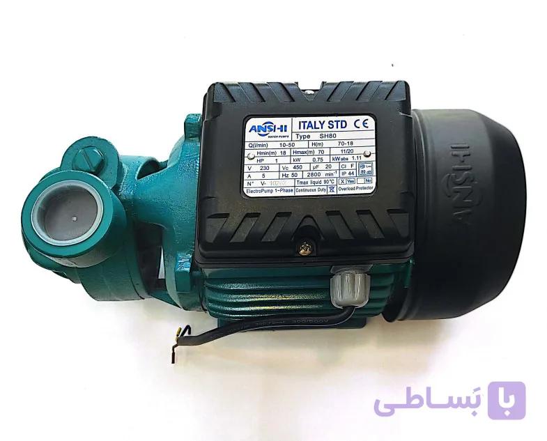 پمپ آب خانگی آنشی 1اسب