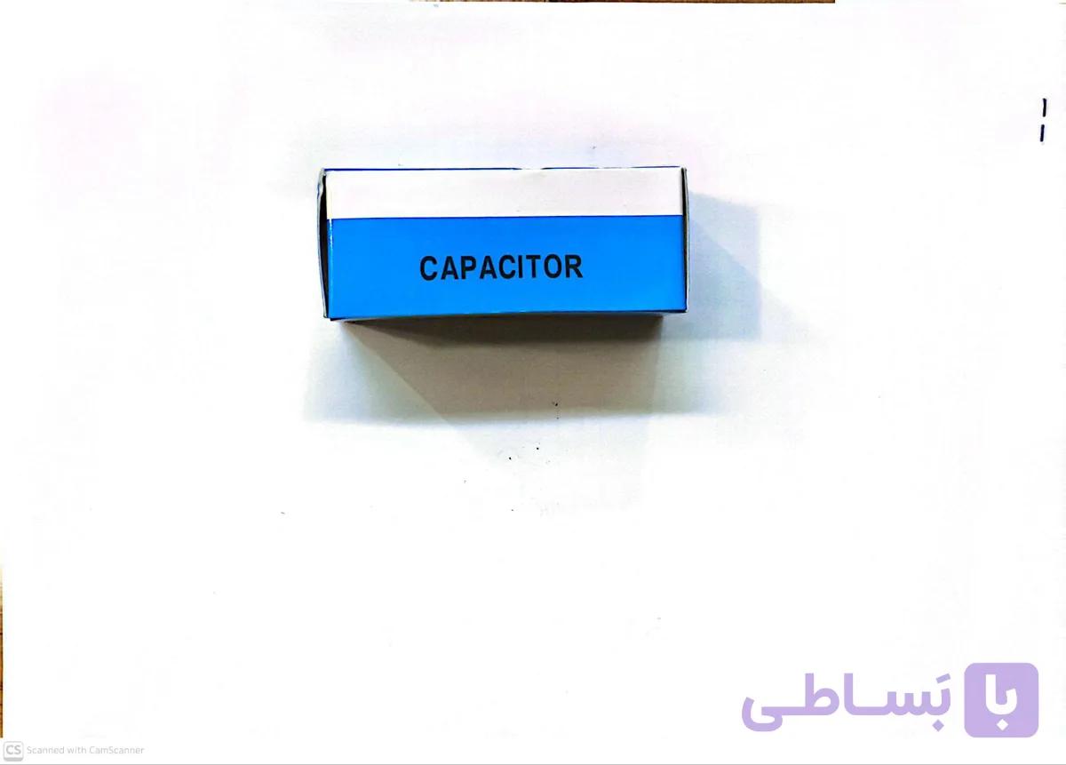 خازن 20 کابلی و فیشی — تصویر 1
