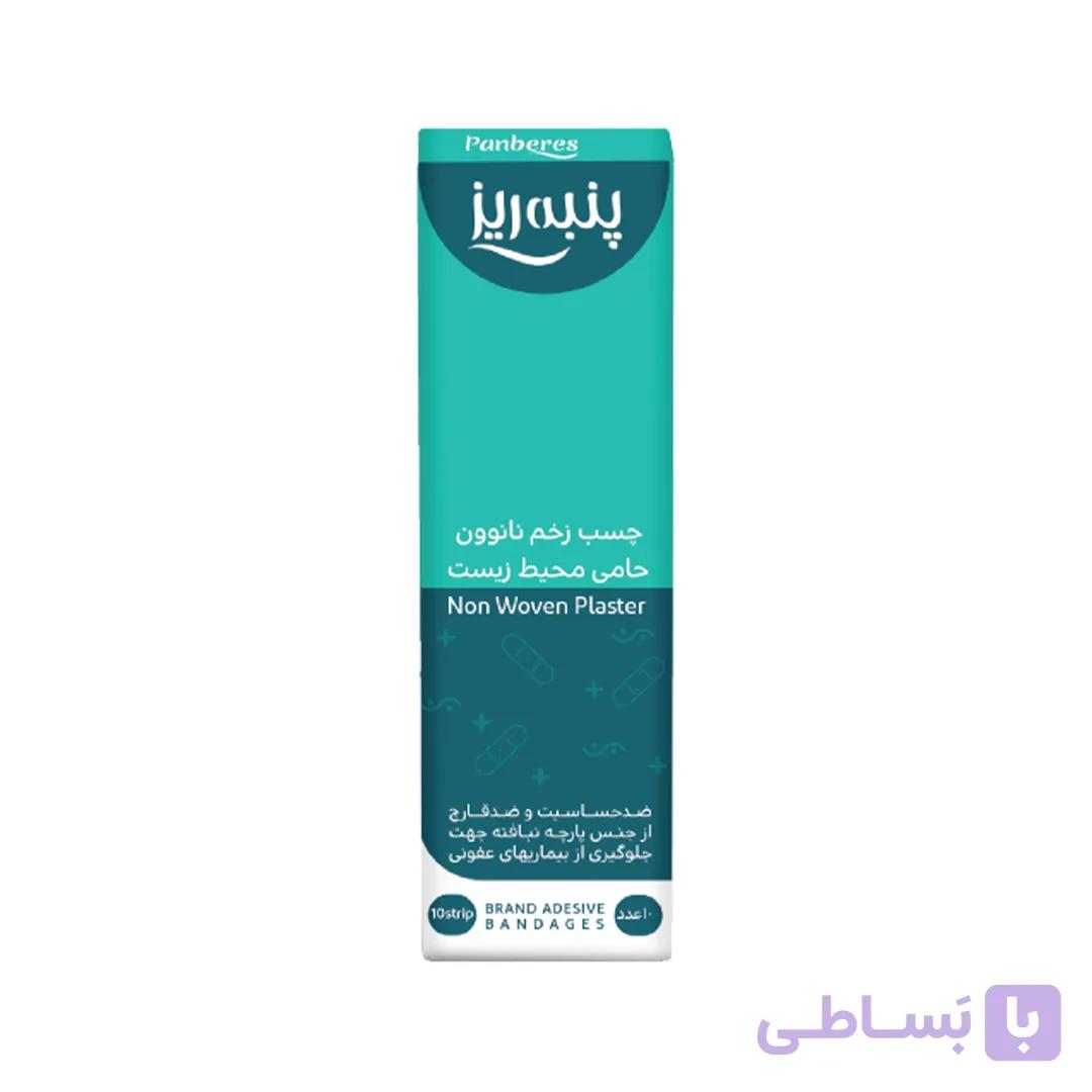 چسب زخم نانوون 10 عدد