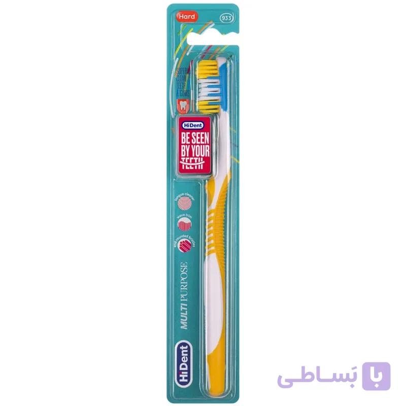 مسواک مولتی پرس هارد قابدار 933 هایدنت — تصویر 1