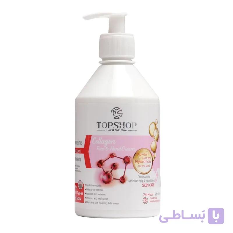 کرم مرطوب کننده تاپ شاپ مدل اسطخودوس حجم 500 میلی لیتر — تصویر 1