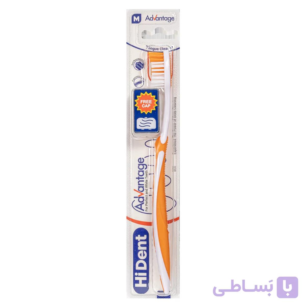 مسواک هایدنت مدل ادونتیج (Advantage) – کد ۹۵۶ (هارد قابدار)