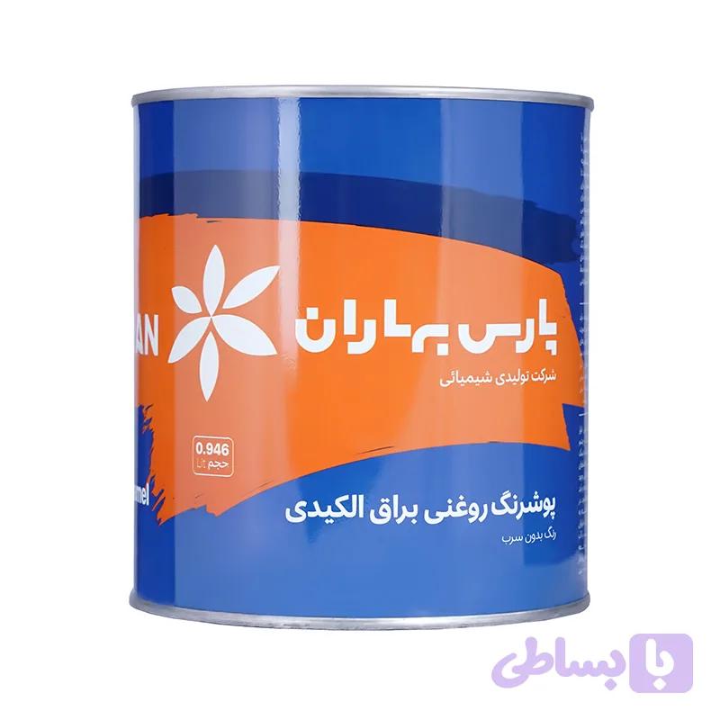 رنگ روغنی مات سفید پارس بهاران(گالن)