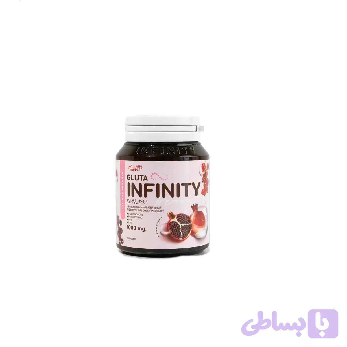 مکمل روشن کننده و جوانساز infinity سفیدکننده