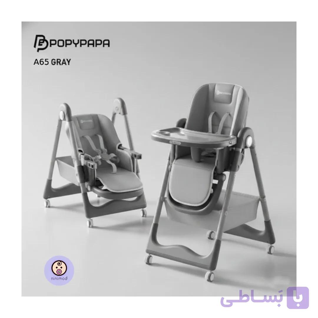 صندلی غذای کودک پاپی پاپا مدل Popypapa A65 — تصویر 1