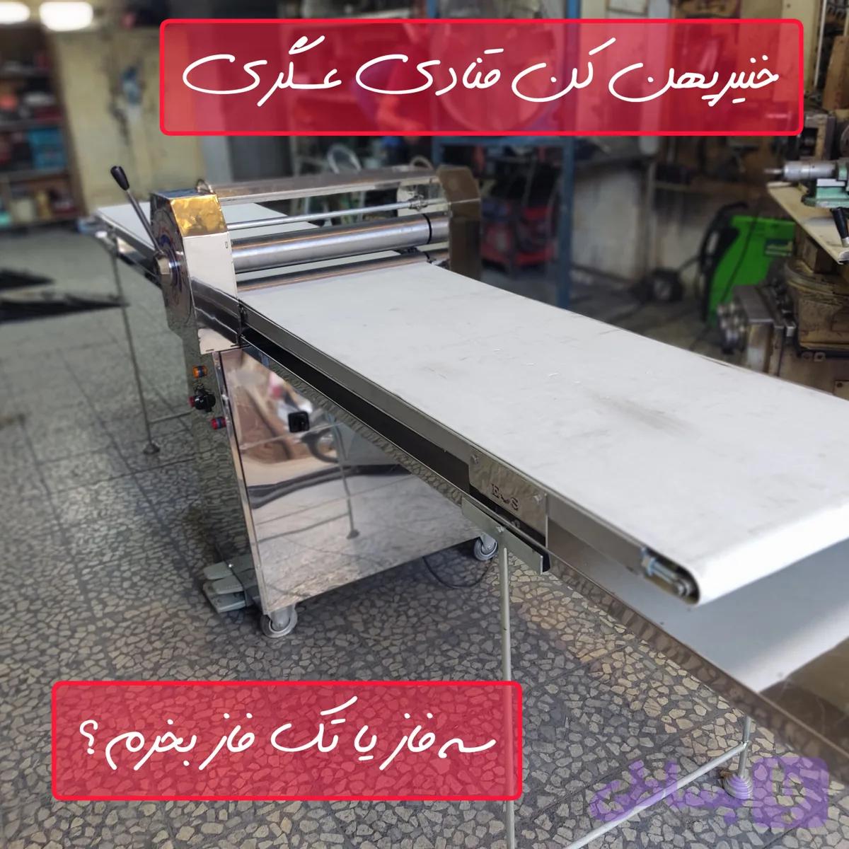 پهن کن قنادی بال بلند+قیمت و مشخصات فنی — تصویر 1