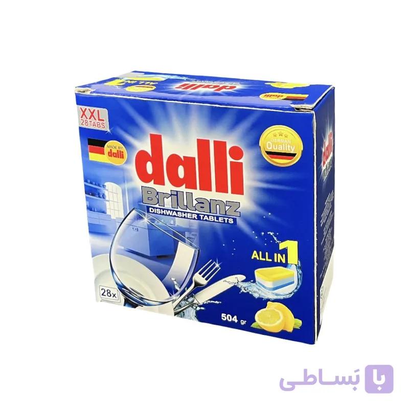 قرص ماشین ظرفشویی دالی بسته 28 عددی — تصویر 1