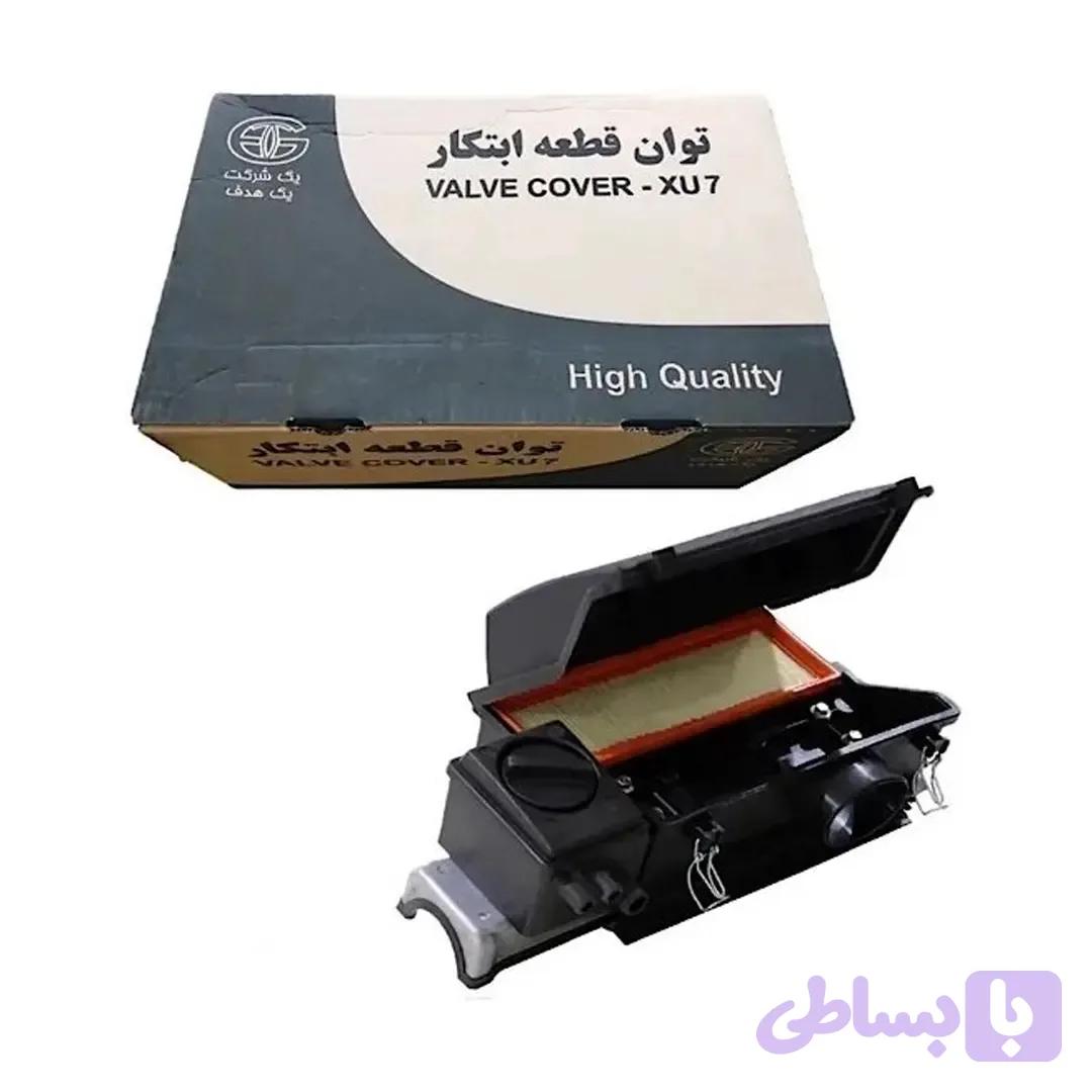 درب سوپاپ بهینه موتور XU7 برند توان قطعه ابتکار — تصویر 1