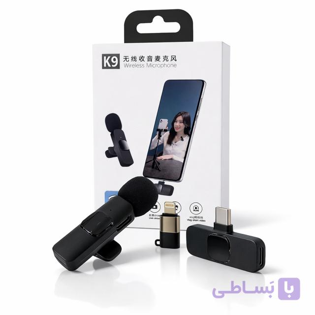 میکروفون حرفه ای کی 9