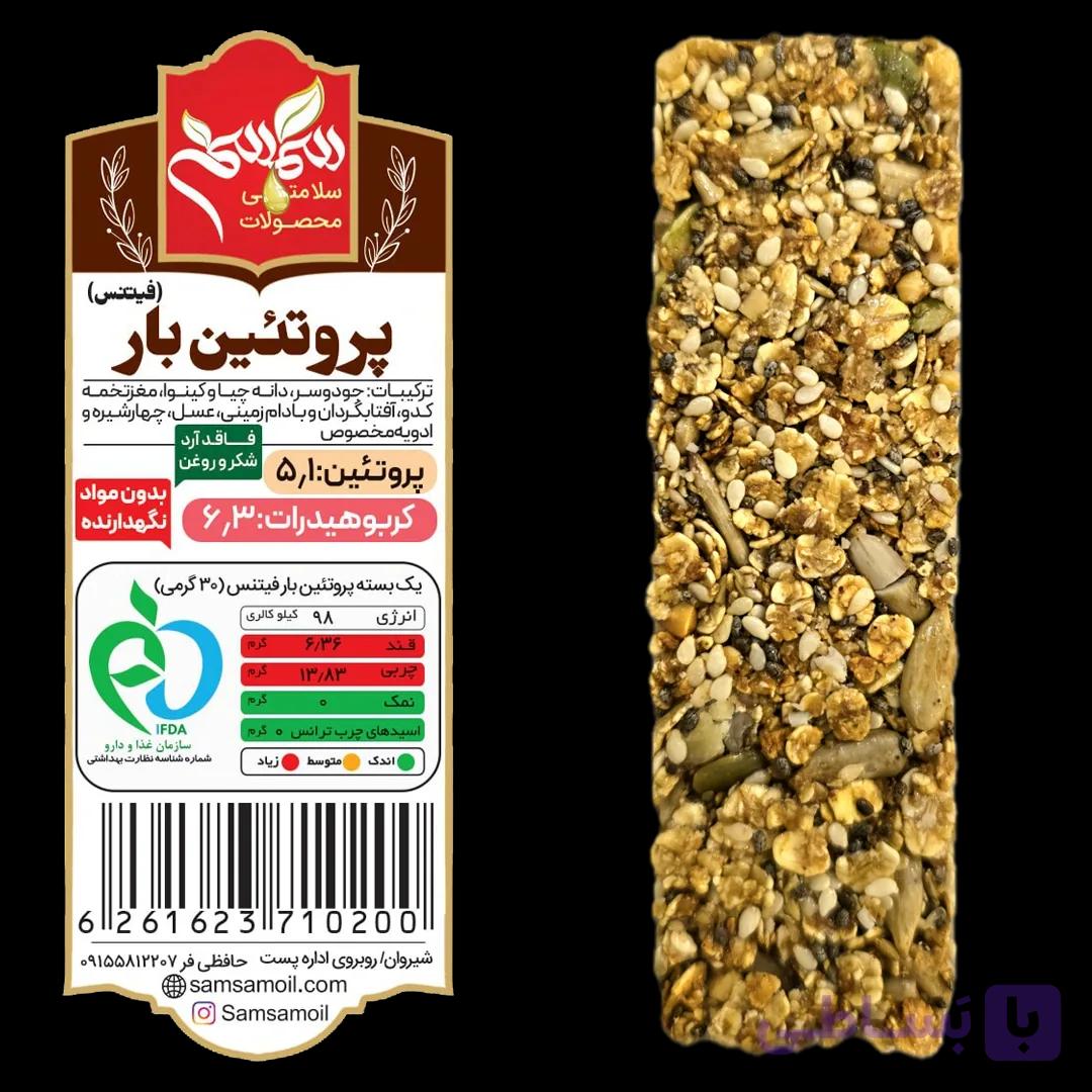 پروتئین بار تکی مستطیلی