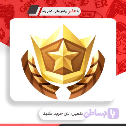 فعال سازی بتل پس فورتنایت