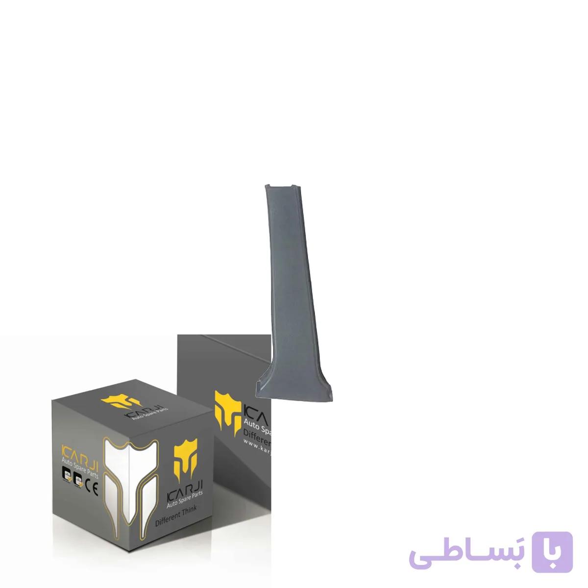 قاب ستون وسط پایین چپ مناسب برای پراید 131 (9000906)