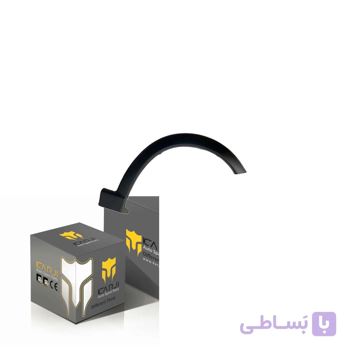 زه دور گلگیر جلو راست مناسب برای کوییک (16000065)