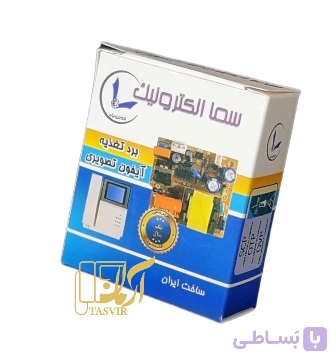 منبع تغذیه آیفون تصویری — تصویر 1