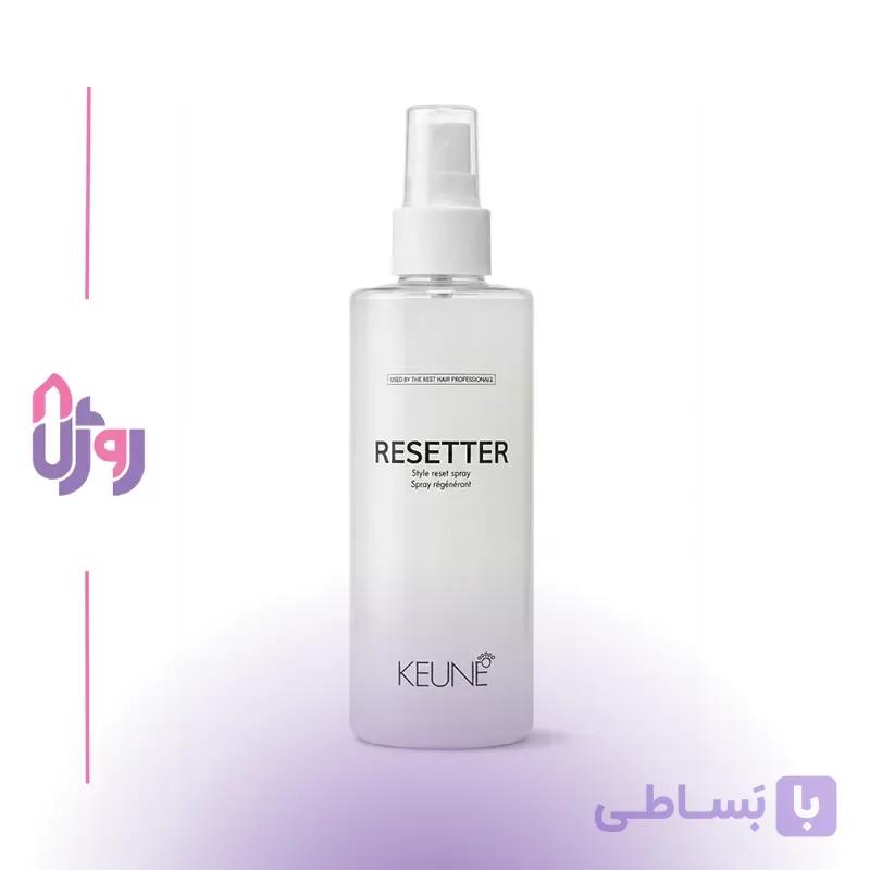 اسپری مو محافظ حرارتی کئون KEUNE مدل ریست و بازسازی استایل Style Resetter حجم 200 میلی‌لیتر — تصویر 1