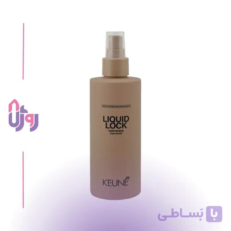 اسپری مو لیکوئیدی کئون KEUNE مدل فیکس مایع Style Liquid Lock حجم 200 میلی‌لیتر — تصویر 1