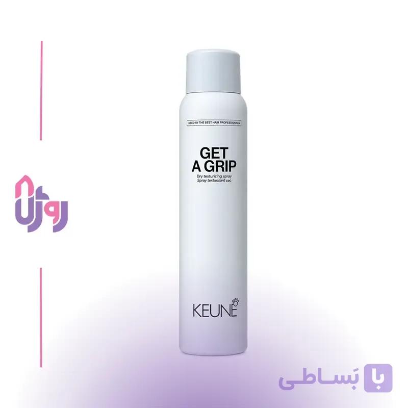 اسپری مو کئون KEUNE مدل تکسچر خشک و حجم‌دهنده مو Style Get A Grip Dry Texturizer Spray حجم 200 میل — تصویر 1