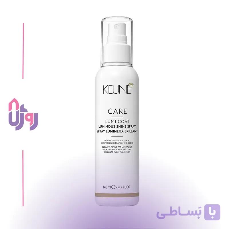 اسپری مو کئون KEUNE مدل براق‌کننده و محافظ حرارتی مو KEUNE Care Lumi Coat Luminous Shine Spray حجم 140 میلی‌لیتر — تصویر 1