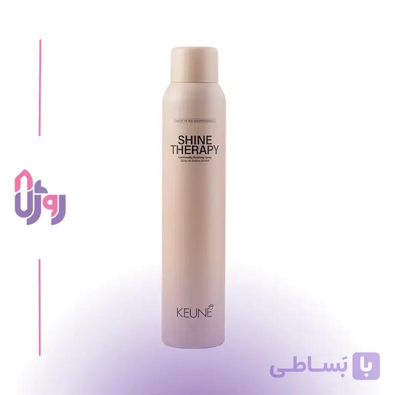 اسپری مو کئون KEUNE مدل براق‌کننده و درخشان‌کننده Style Shine Therapy حجم 200 میلی‌لیتر — تصویر 1