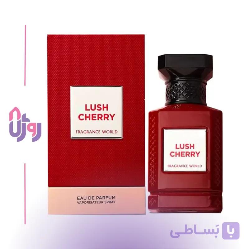 عطر ادوپرفیوم یونیسکس فراگرنس ورد Fragrance World مدل لوش چری Lush Cherry حجم 150میلی لیتر — تصویر 1