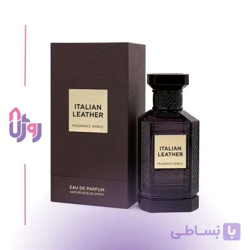 عطر ادوپرفیوم یونیسکس فراگرنس ورد Fragrance World مدل ایتالیان لدر Italian Leather حجم 150میلی لیتر — تصویر 1