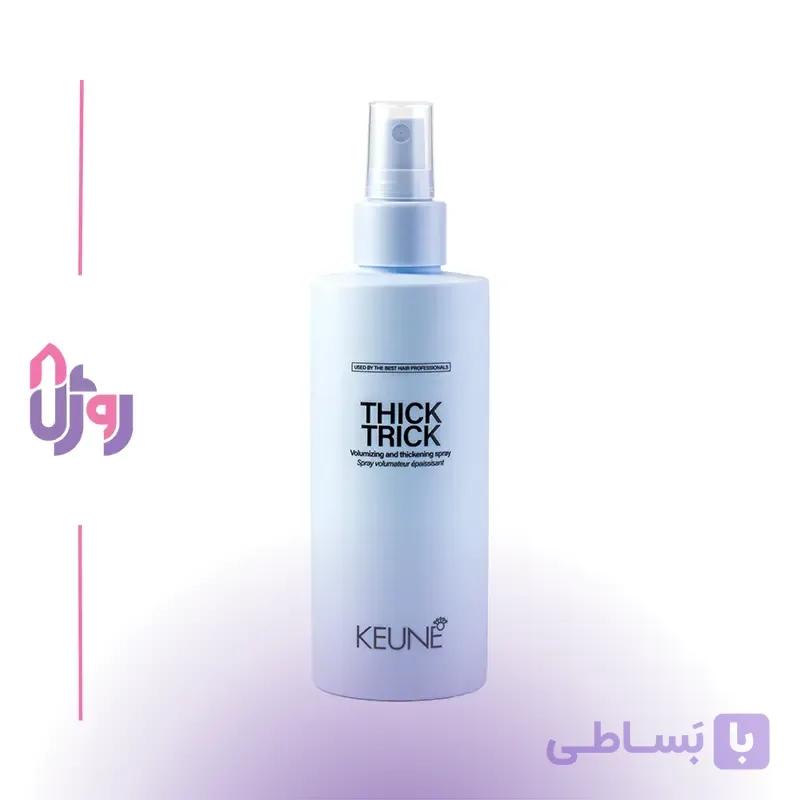 اسپری حجم‌دهنده و ضخیم‌کننده مو کئون KEUNE مدل تیک تریک Thick Trick حجم 200 میلی‌لیتر — تصویر 1