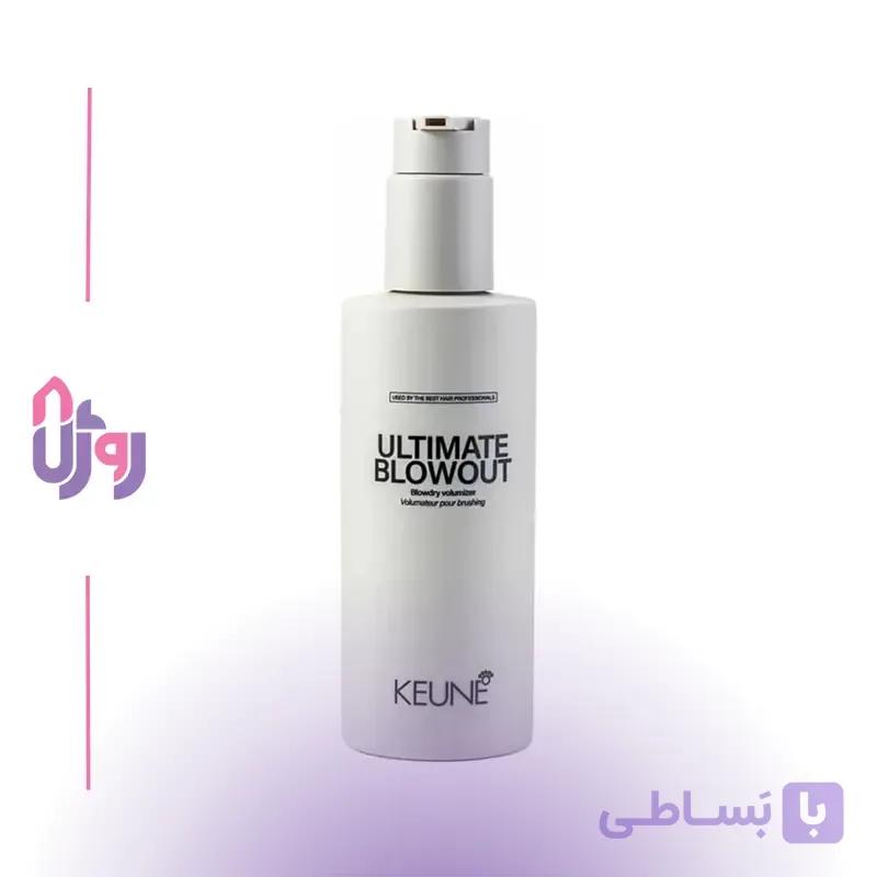 اسپری مو حجم‌دهنده کئون KEUNE مدل لوسیون محافظ حرارتی براشینگ Ultimate Blowout حجم 200 میل — تصویر 1