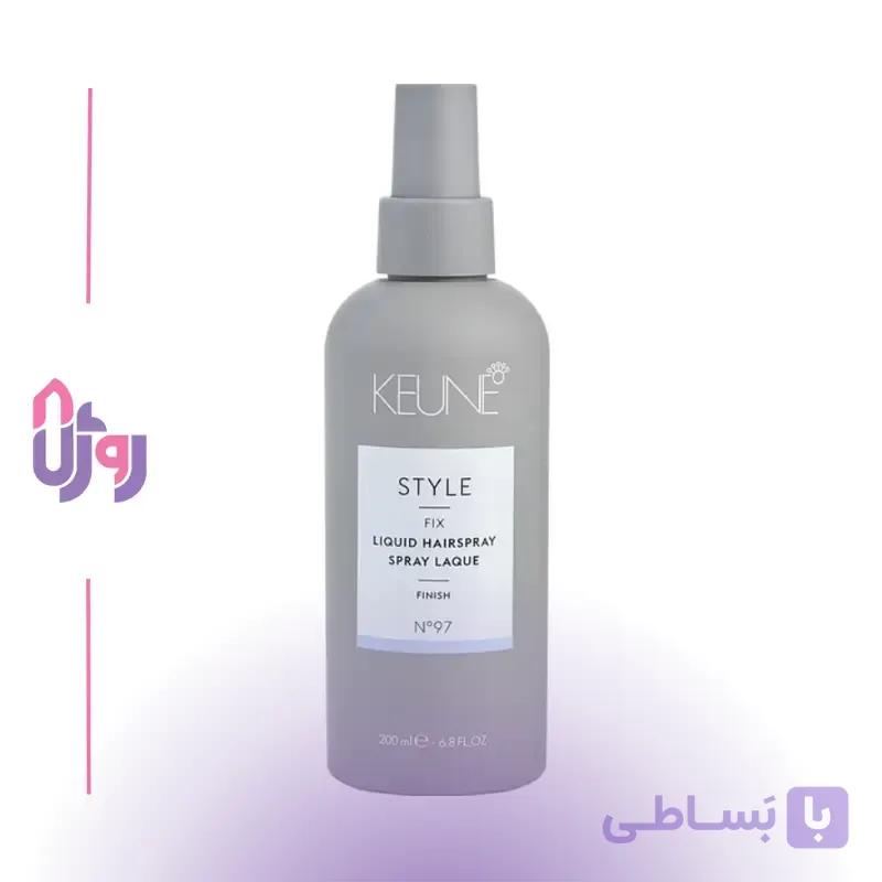 اسپری مو لیکوئیدی کئون KEUNE مدل اسپری فیکس مایع Style Liquid Hairspray N°97 حجم 200 میل — تصویر 1