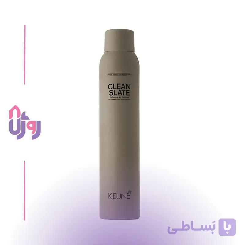 شامپو خشک کئون KEUNE مدل کلین اسلیت Clean Slate بدون نیاز به آبکشی حجم 200 میلی‌لیتر — تصویر 1