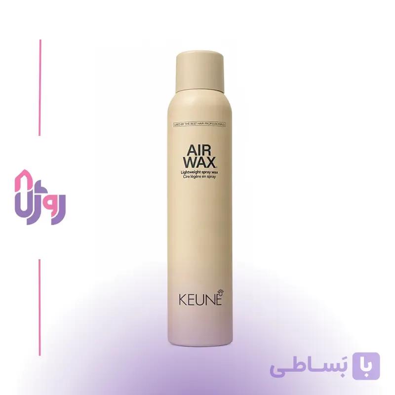 اسپری مو کئون KEUNE مدل واکس اسپری سبک ضدوز Style Air Wax حجم 200 میل — تصویر 1