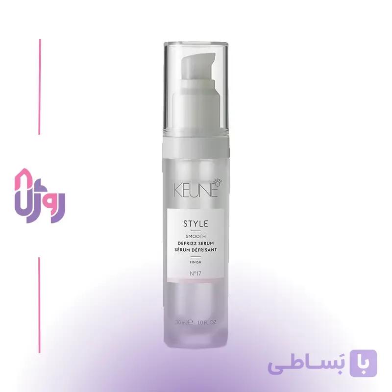 سرم مو کئون KEUNE مدل ضد وز و براق‌کننده KEUNE Style Defrizz Serum N°17 حجم 30 میلی‌لیتر — تصویر 1