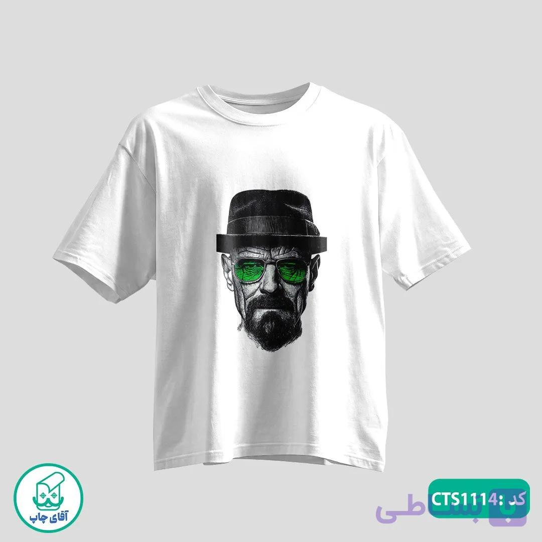 تیشرت چاپی طرح هایزنبرگ مردانه و زنانه کد CTS1114 — تصویر 1