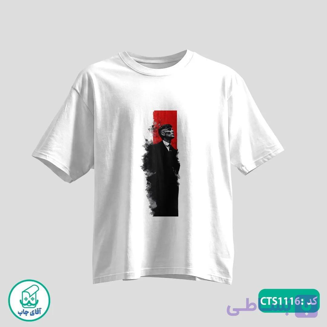تیشرت چاپی طرح تامی شلبی مردانه و زنانه کد CTS1116 — تصویر 1