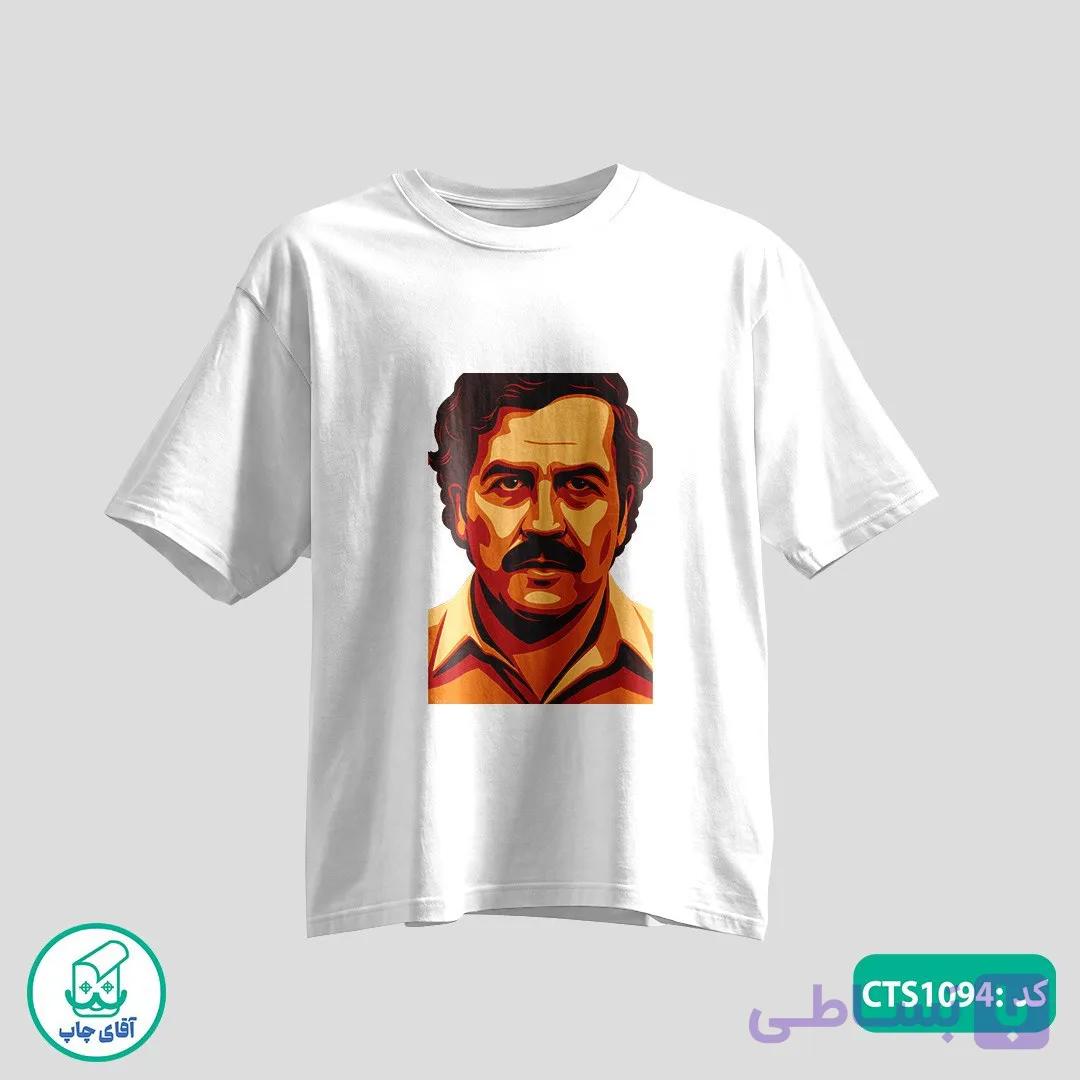 تیشرت چاپی طرح پابلو اسکوبار مردانه و زنانه کد CTS1094 — تصویر 1