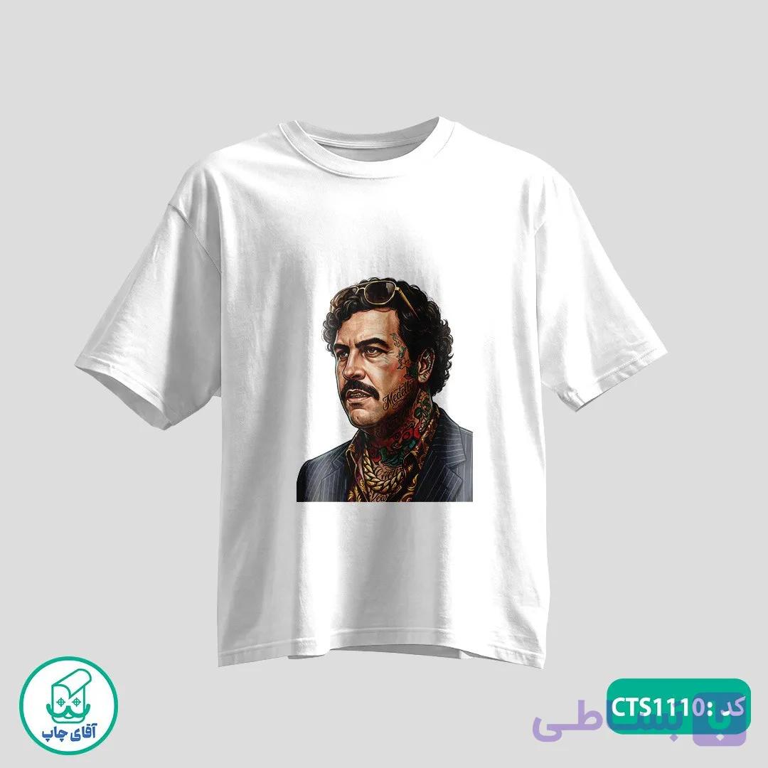 تیشرت چاپی طرح پابلو اسکوبار مردانه و زنانه کد CTS1110 — تصویر 1