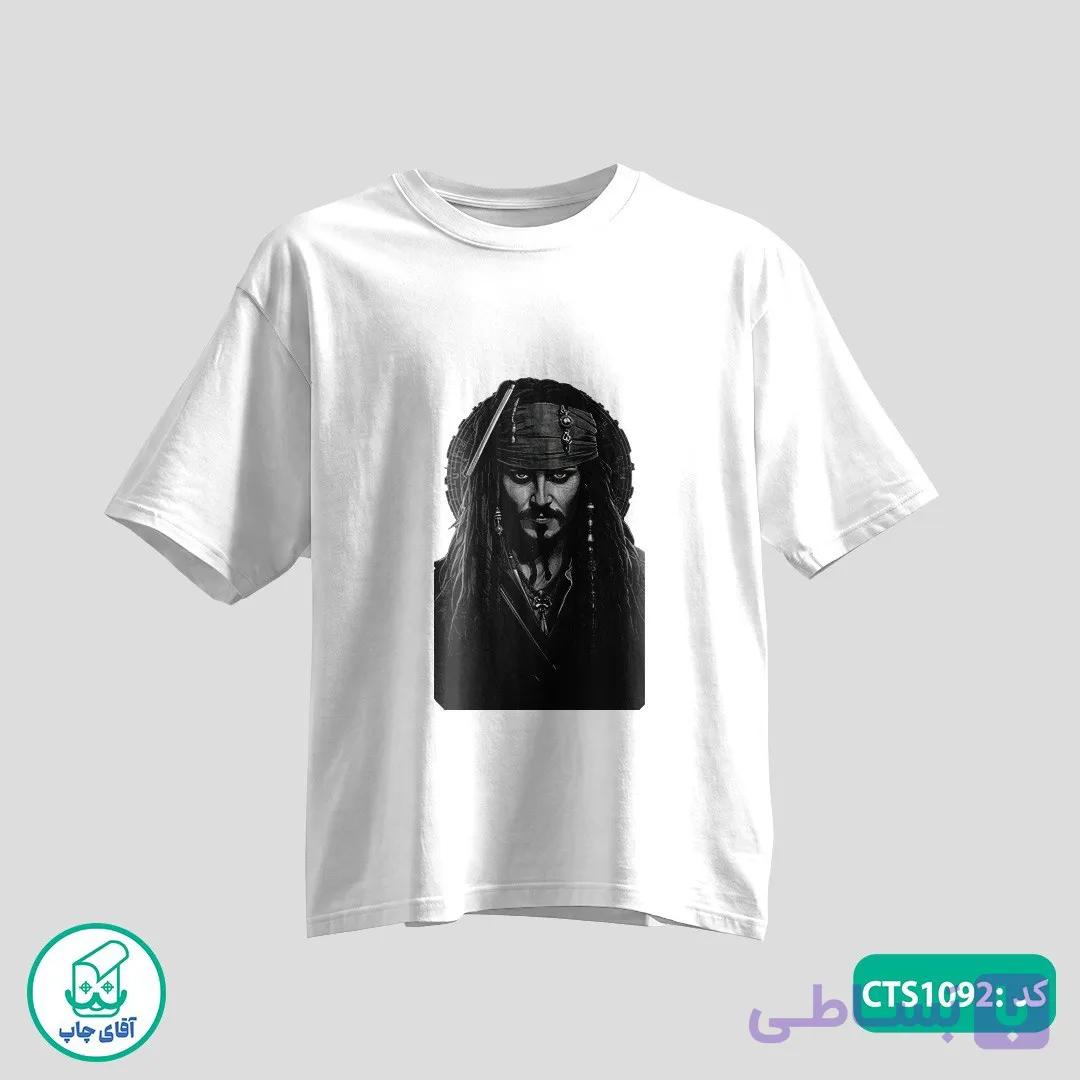 تیشرت چاپی طرح جک اسپارو مردانه و زنانه کد CTS1092 — تصویر 1